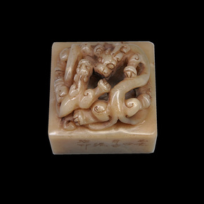 金印紫绶——精选珍贵印章专场_珍品拍卖 - 拍卖专场 - 阿里拍卖