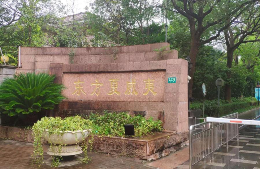 上海市一拍沪南路5388弄6支弄126号