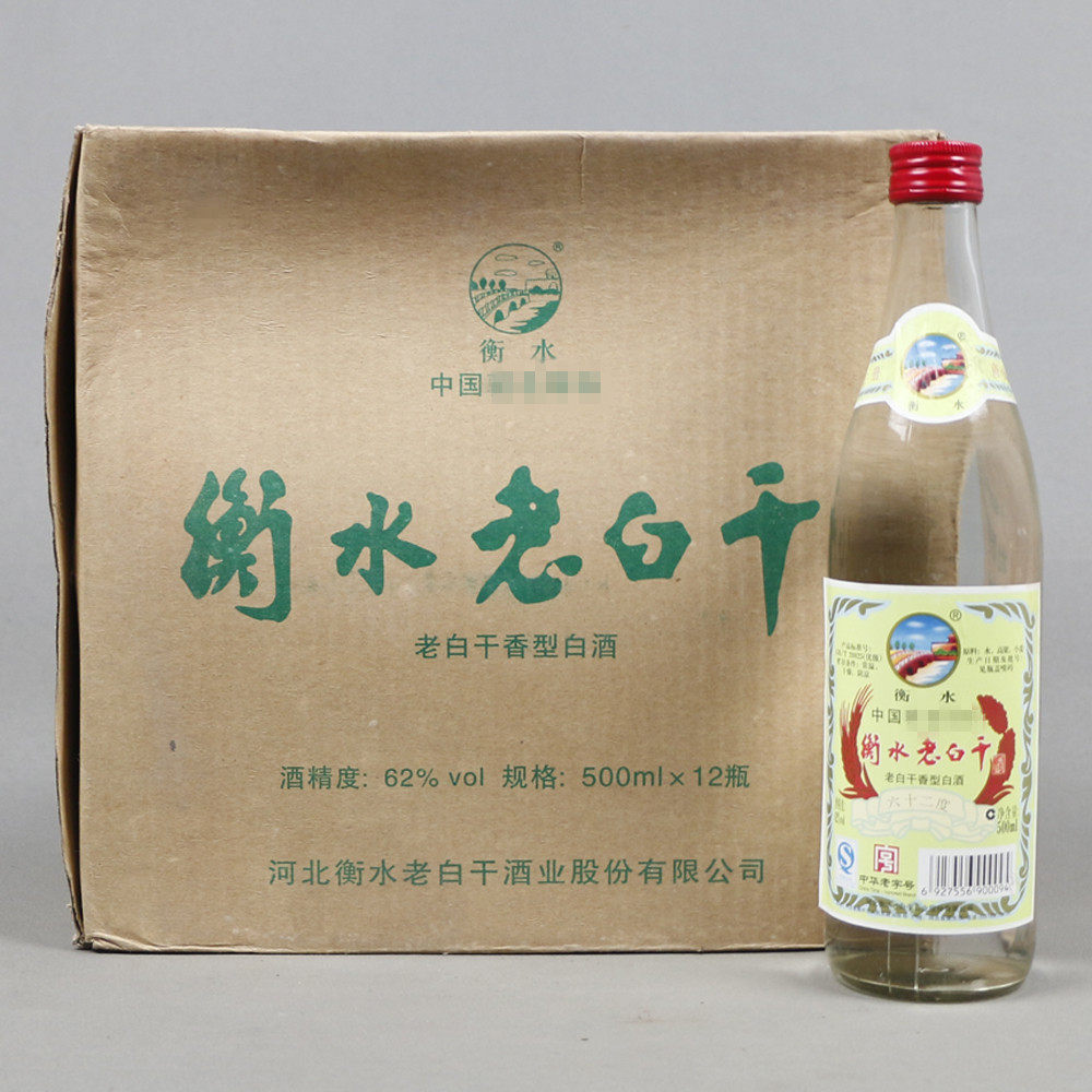 【华辰85】2010年(1箱12瓶)衡水老白干 62度 500ml