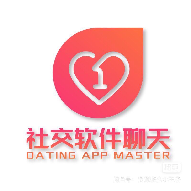 现货《瑞恩社交软件聊天》33集全 良叔 社交软件聊天。百度网