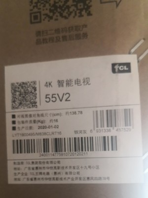 华为智慧屏对比荣耀智慧屏有什么差别？用了三个多月感受