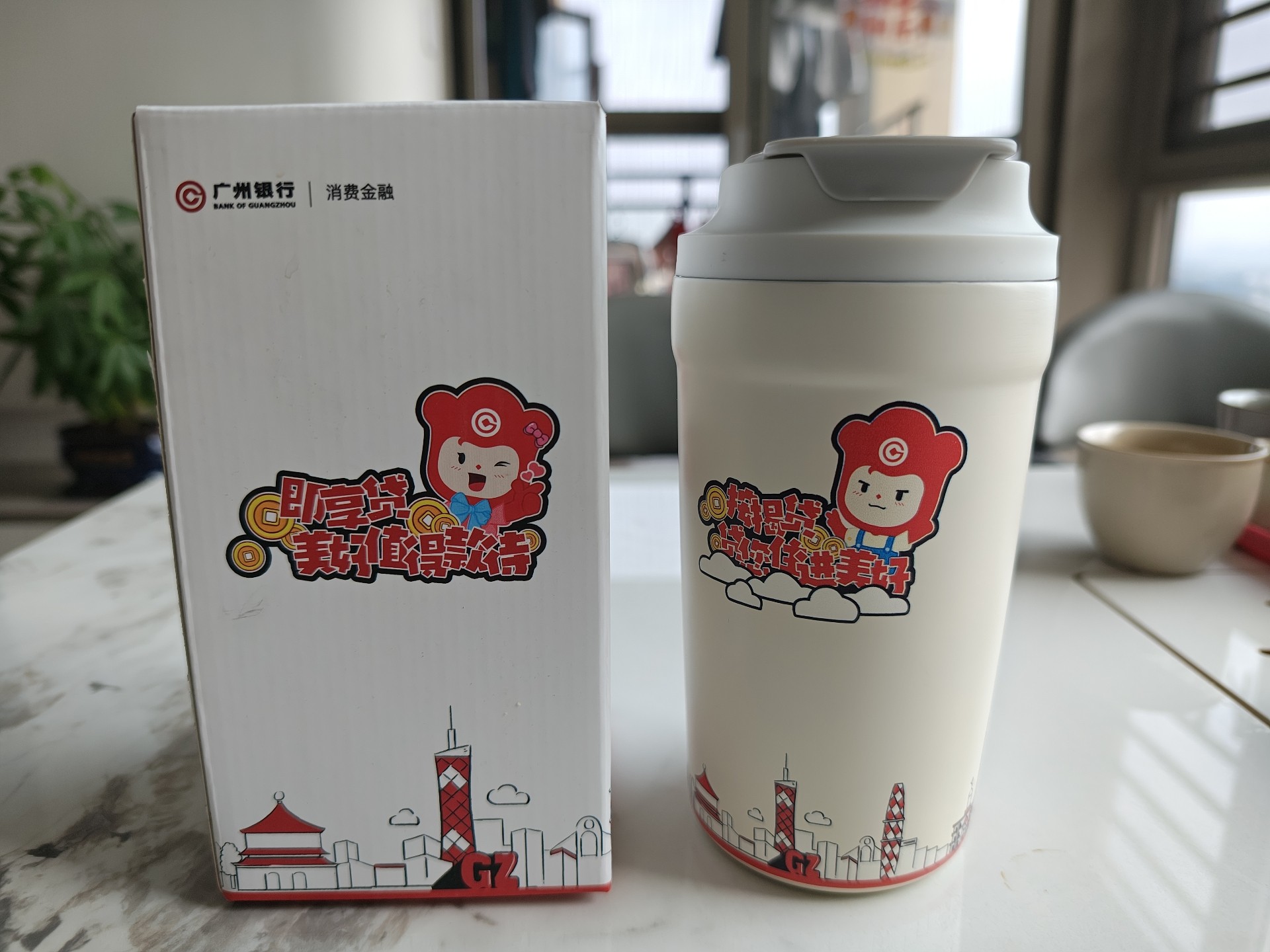 广州银行联名保温杯，全新未用，带原包装礼盒，杯身有可爱卡通图