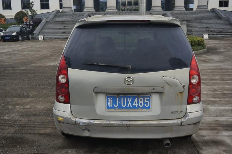 浙jux485海马牌hmc6432小型客车一辆网络拍卖公告