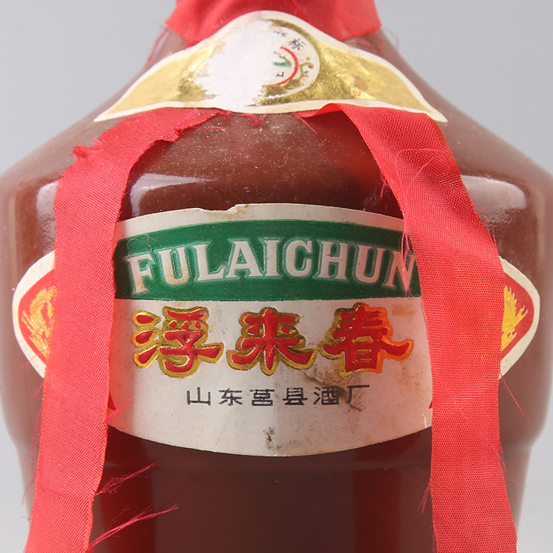 v15.80年代 浮来春 1瓶高度500ml 陈年老酒【鼎兴】