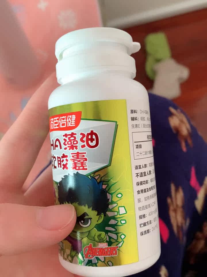 汤臣倍健牛磺酸dha孕妇