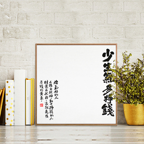 【书协名家】_珍品拍卖 - 拍卖专场 - 阿里拍卖