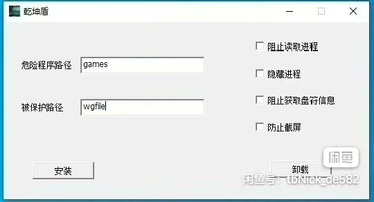 软件资源分享天卡测试