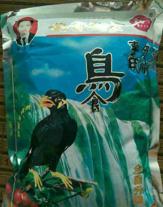 贵州李氏626鸟食八哥鸟粮鹩哥饲料宠物鸟黄鹂鸟饲料红色颗粒