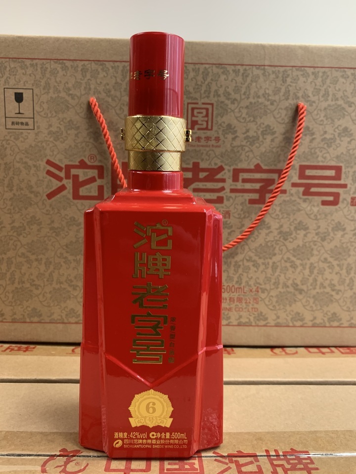 沱牌老字号42度浓香型白酒每瓶500ml,一箱4瓶,50箱 - 资产处置 - 阿里