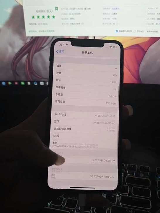 白菜价出iPhoneXsmax64G黑解无锁，移动联通插