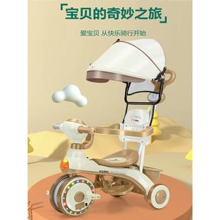 儿童三轮车脚踏车1一3岁脚蹬多功能宝宝手推可坐音乐灯光护栏玩具