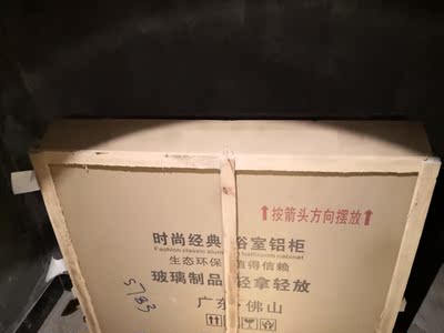 不看绝对后悔：娜芙尼岩板浴室柜好用吗?用户口碑评价好吗