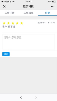 讨论了解下安久和智能锁怎么样，好不好用？安全灵敏吗？