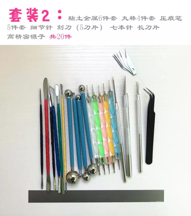 超轻粘土工具套装黏土手工diy软陶组合制作手办全套