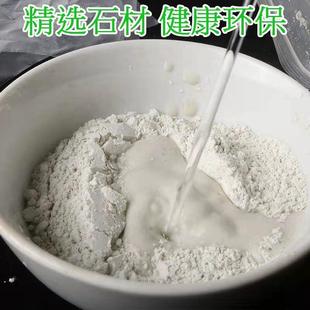 快干粉墙面石粉补墙补速凝粉石膏线石膏粘快粉墙膏白X8HJV_16膏色