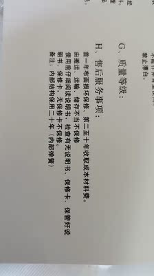 如何评价感受分享--爱舒床垫质量怎么样,这个牌子是大品牌吗?