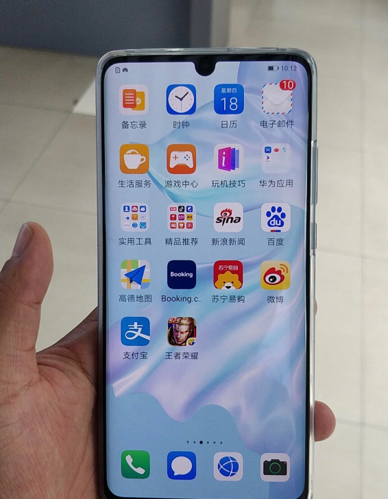 华为p30pro8 128G麒麟980处理器，双卡双4g全