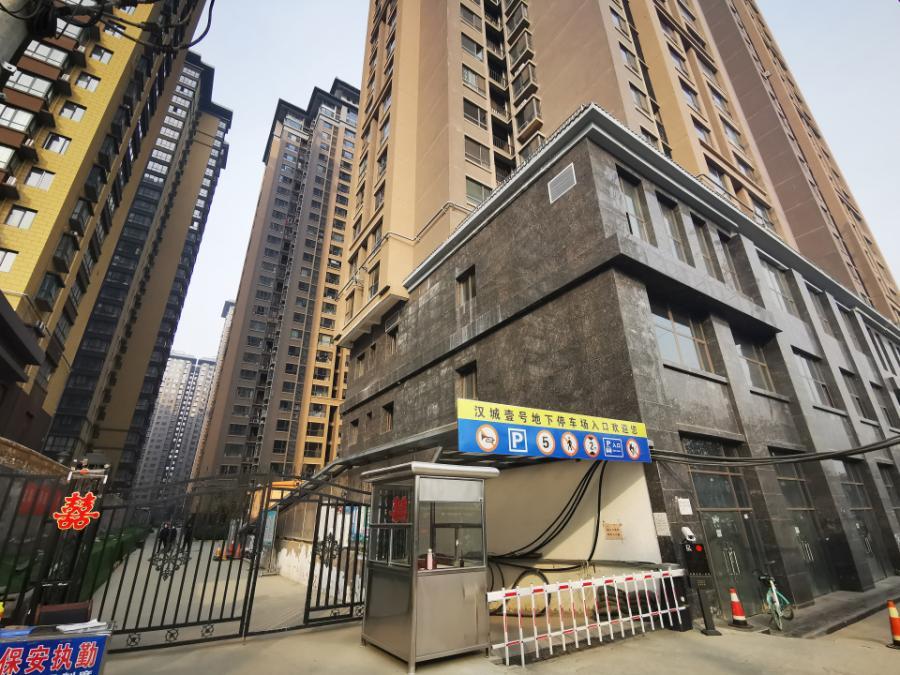 陕西西安市莲湖区汉城北路西侧汉城壹号小区1-13302室