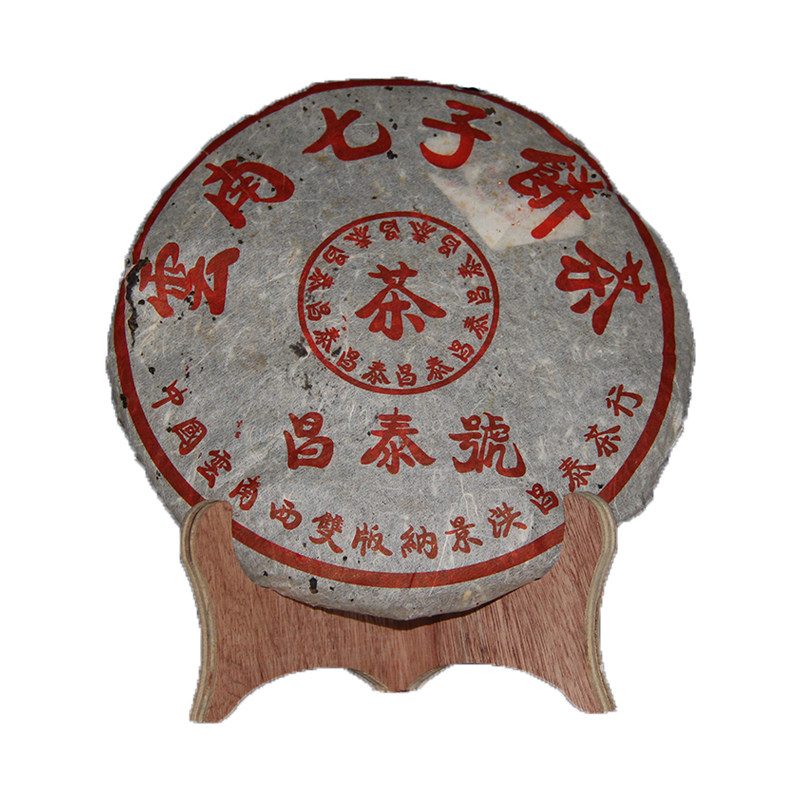 【闪拍】【1片拍】2003年昌泰号 红昌泰普洱茶生茶400g/片