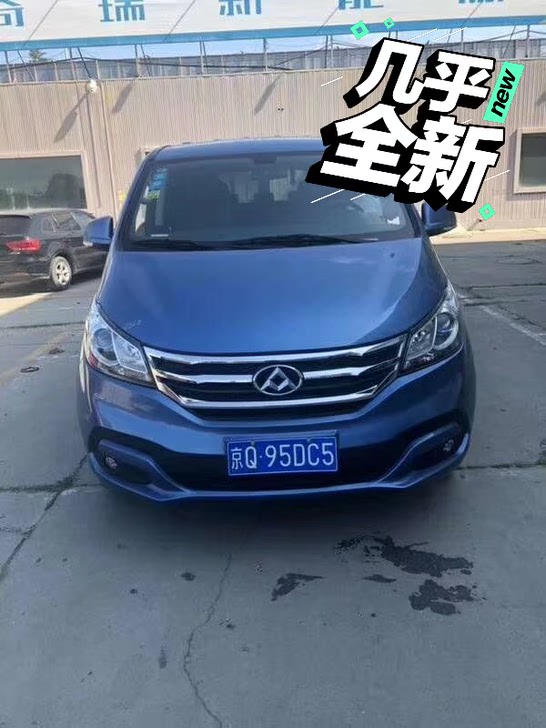 上汽大通G10买车带北京牌?