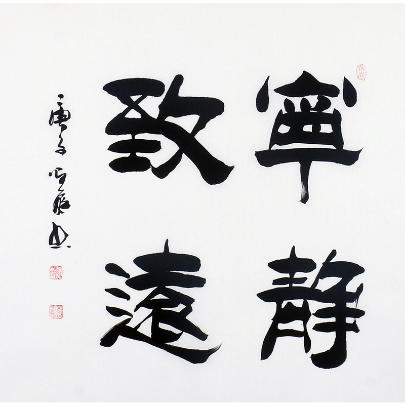 张光庭《厚德载物》0154纯手写书法真迹书房客厅玄关装饰收藏