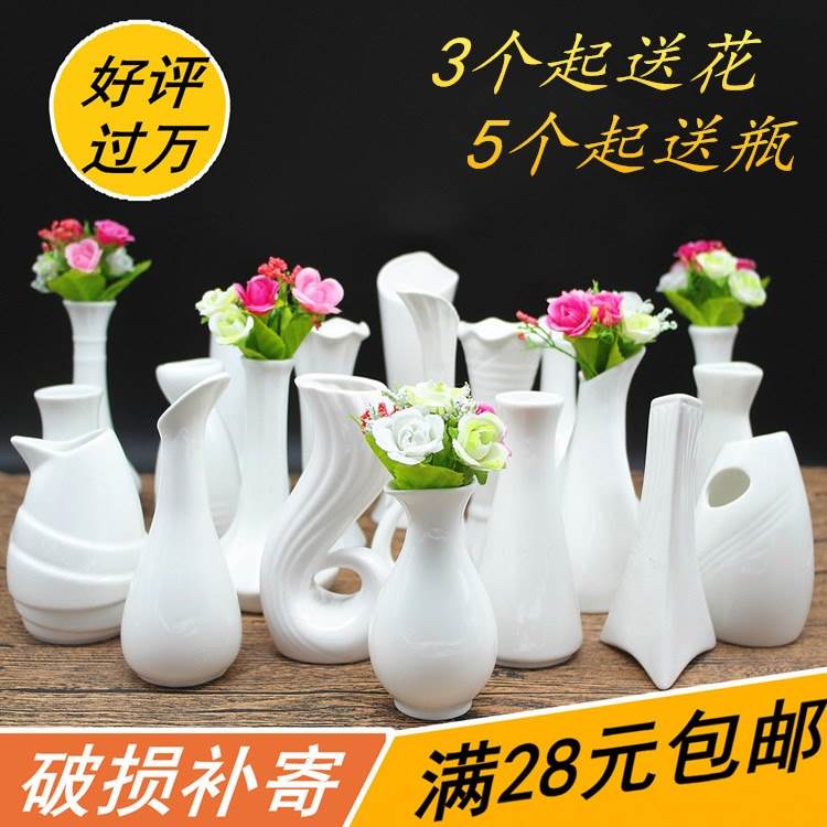 Small ceramic vase ceramic hydroponics vase pure white|ruв категории Домашний быт, ваза/цветок/искусственные цветы/моделирование украшения, цветок/ваза, ваза - от Buy2taobao.com для оказания профессиональной услуги покупки агента Taobao