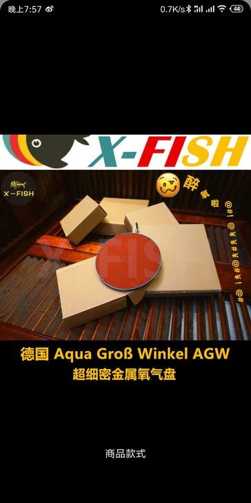 AGW气盘，直径6厘米，使用一周，伊罕100升气泵完美推动。