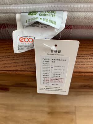 讨论【独家剖析】丝涟床垫好还是金可儿床垫好？哪个售后好？