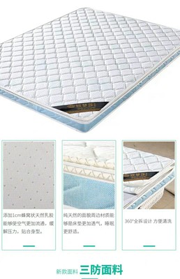 效果评测：康轩麦饭石床垫怎么样？这款好用吗？