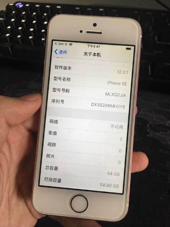 日版卡贴机9新，64GB玫瑰金无账号ID，指纹灵敏，三网4G