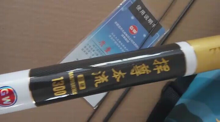 光威长竿来了全新捍尊本流8-13米超轻超硬调