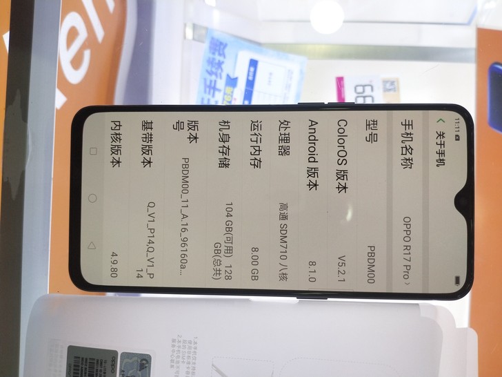 oppor17pro，全新库存机，未激活，8 128，保修