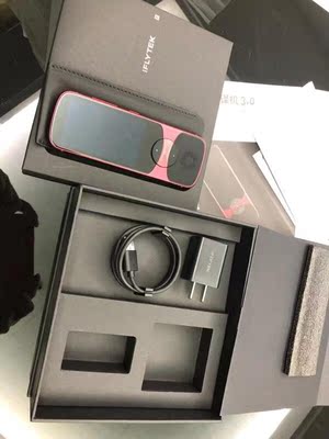 讨论【评测】科大讯飞翻译机3.0多少钱一部？比2.0多了哪些功能