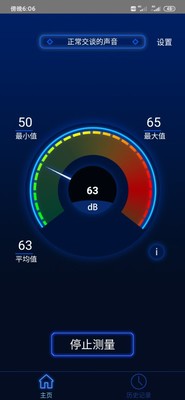 口碑反馈：麦德哈特制氧机怎么样？真实情况分析！