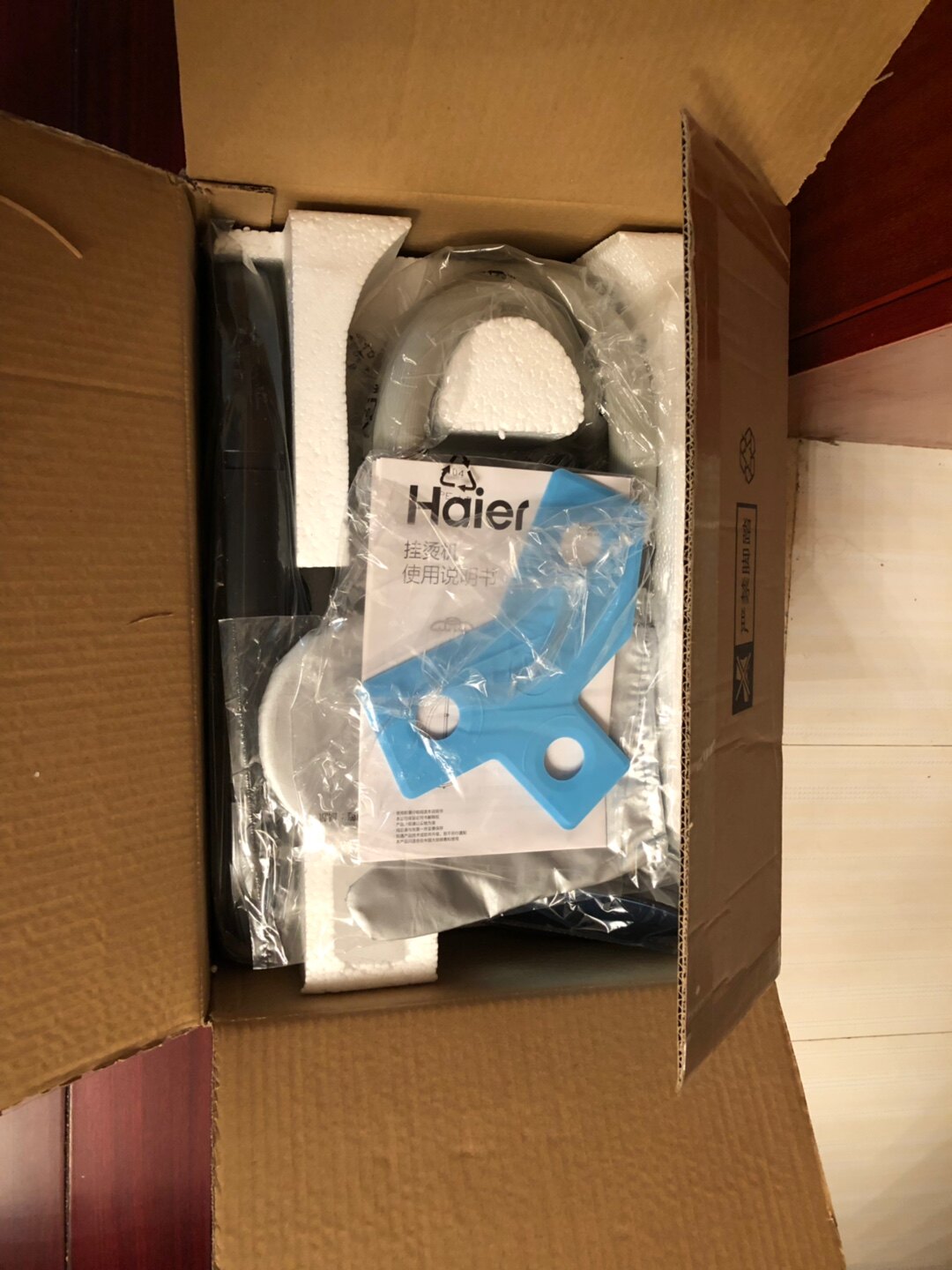 haier海尔挂烫机hgs2510怎么样海尔hgs2510质量评测