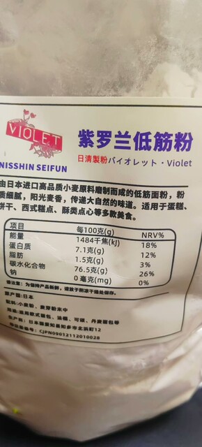 网红白脱饼干！自己吃的，原材料用的很好，现在赚个成本钱，70