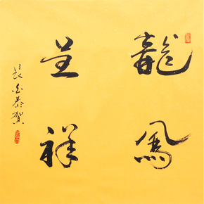 艺术饰家专场_珍品拍卖 - 拍卖专场 - 阿里拍卖