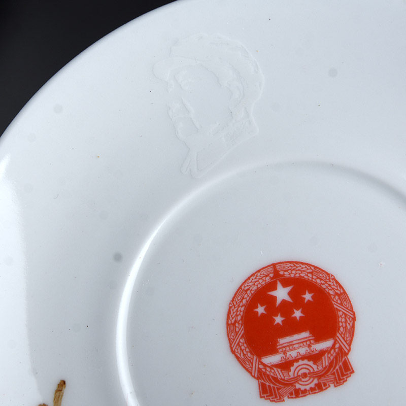 【景德珍品】艺术瓷厂七八十年代7501毛瓷 茶器用品