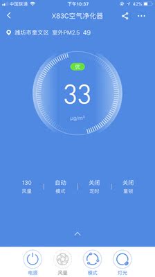 效果评测：352空气净化器X83CPlus怎么样？很不错吗？