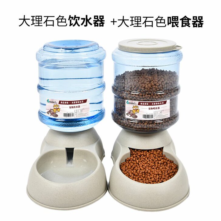 狗狗饮水器宠物饮水机猫咪喝水器挂式泰迪自动喂食器水碗水盆用品