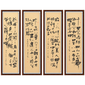 水墨_珍品拍卖 - 拍卖专场 - 阿里拍卖