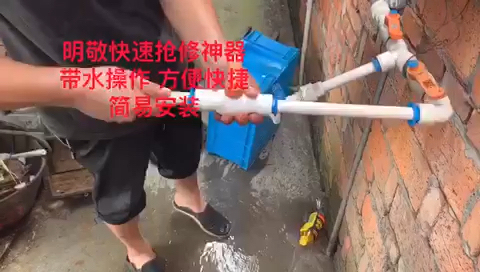 PPR给水快速接头规格型号32/20