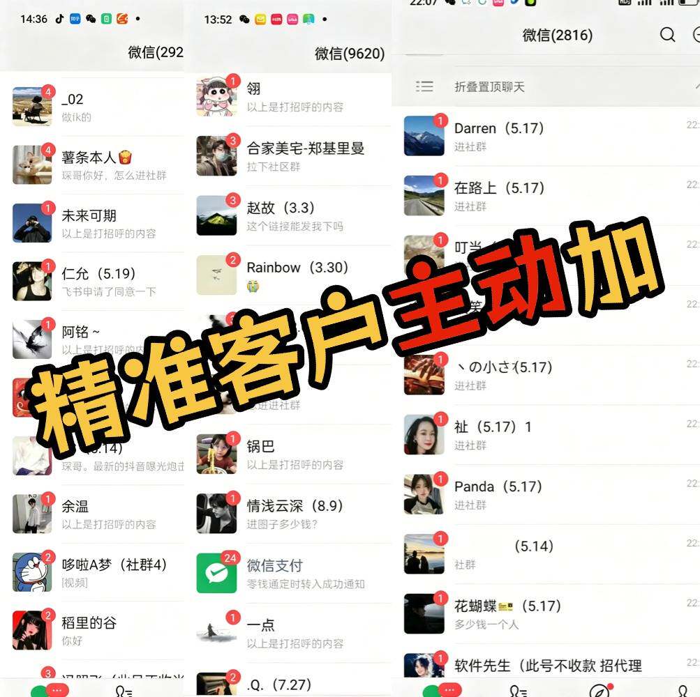 做项目没流量？教你用内容把精准客户引进来