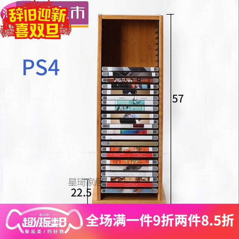 cd碟架子 DVD收纳架 碟片架 ps4游戏光盘整理架 蓝光碟 黑胶碟片|msdalam kategori penyatuan simpanan, Rumah Storage Appliances, rak simpanan, rak CD - dari Buy2taobao.com untuk memberikan perkhidmatan ejen Taobao profesional membeli