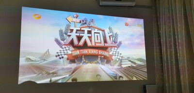 【真相】当贝F1投影仪怎么样？使用1周后反馈