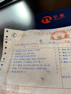 图文解密必看：宁美国度的电脑真的有靠谱吗？能用几年？