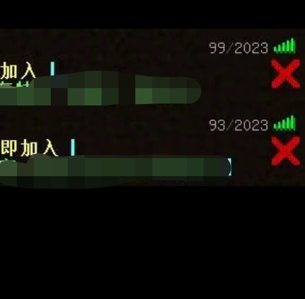 26暑假服主必备!mc服务器宣传在线人数50+方案