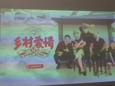 【客观评价】极米Z6怎么样？说一说口碑质量好吗？