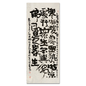 耨学集书画 1元起秒杀_珍品拍卖 - 拍卖专场 - 阿里拍卖