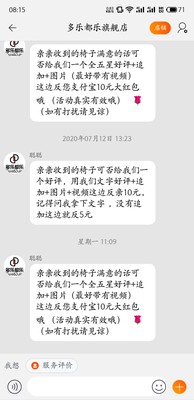 阿卡丁和autofull傲风电竞椅对比哪个好？详细剖析内幕